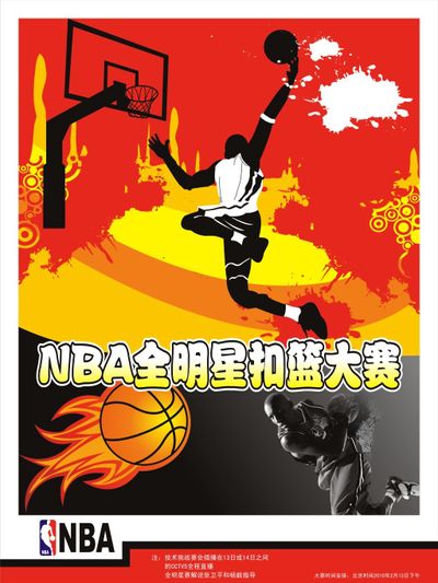 球员