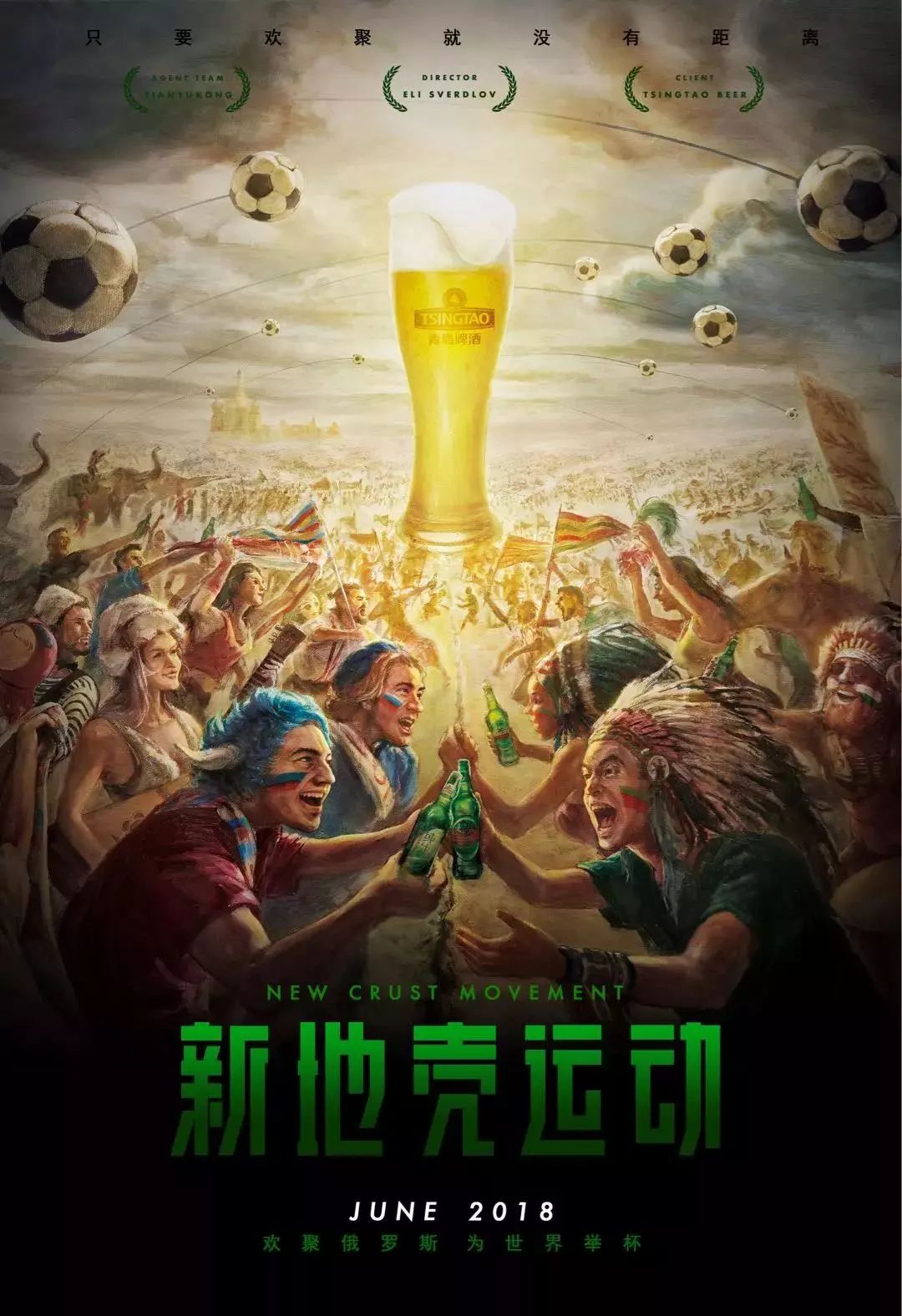自己
