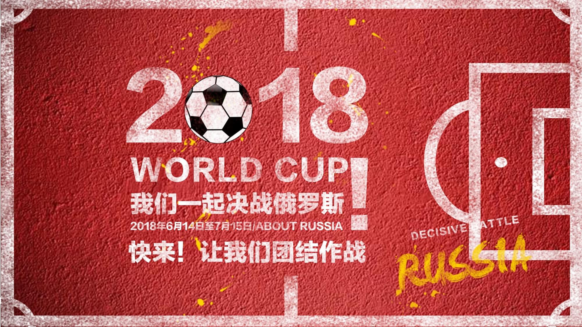 越的坚
