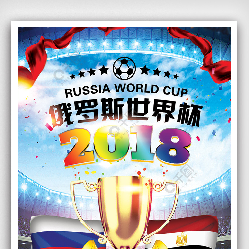 季的表现